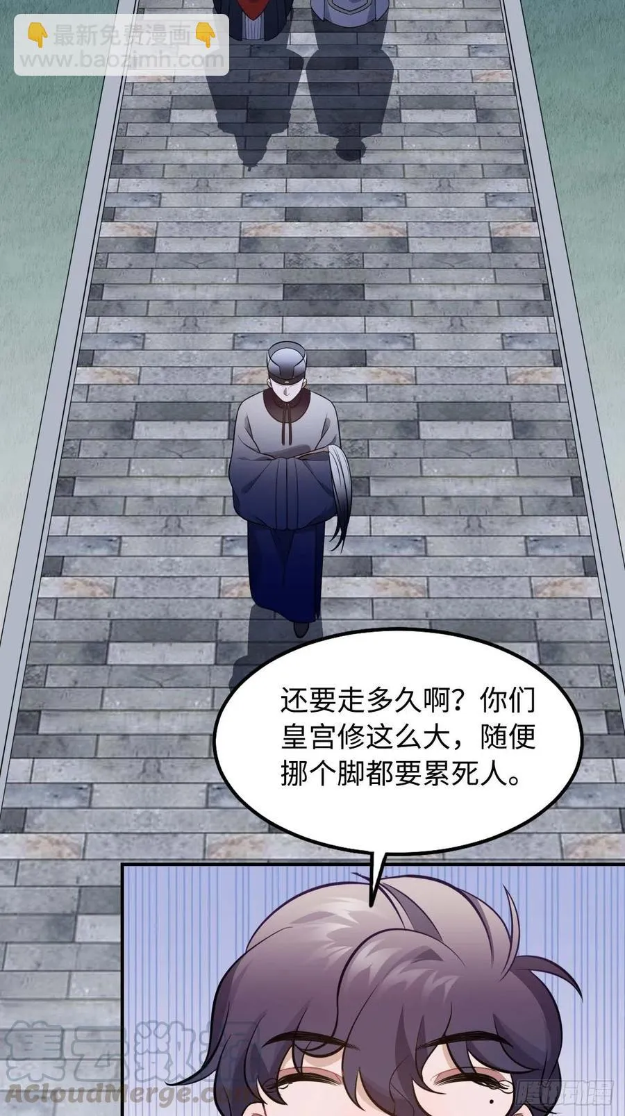 118.疯子 第61页