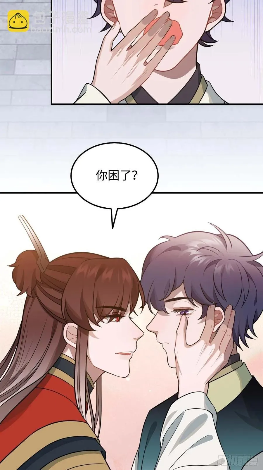 118.疯子 第62页
