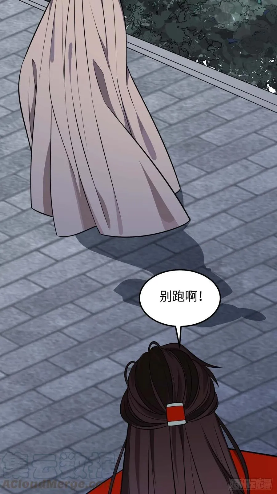 118.疯子 第67页