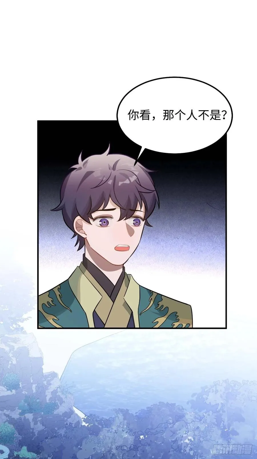 118.疯子 第71页