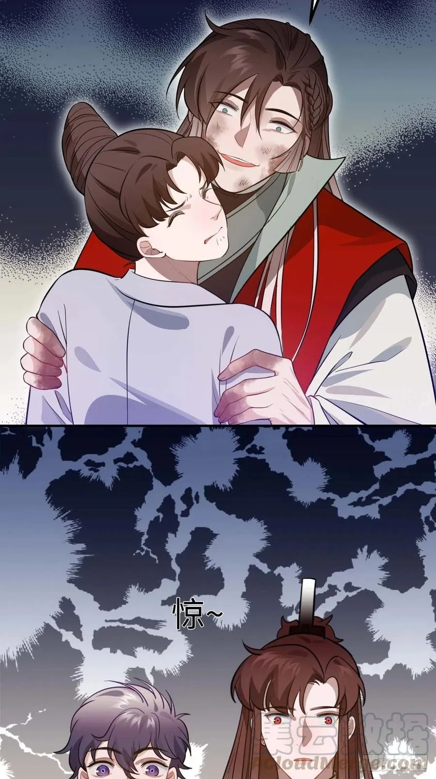118.疯子 第73页