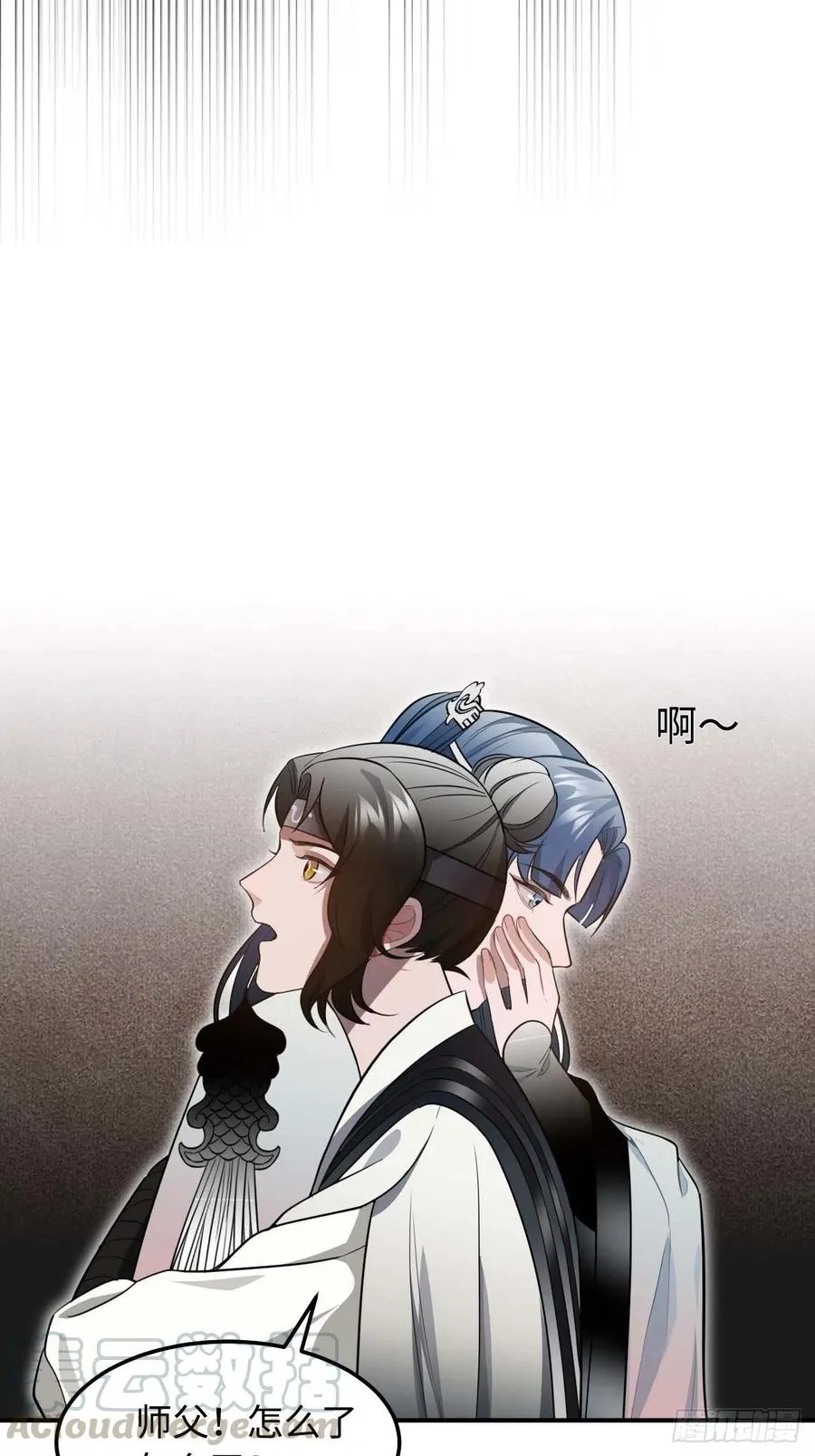 117.村里的怪事 第10页
