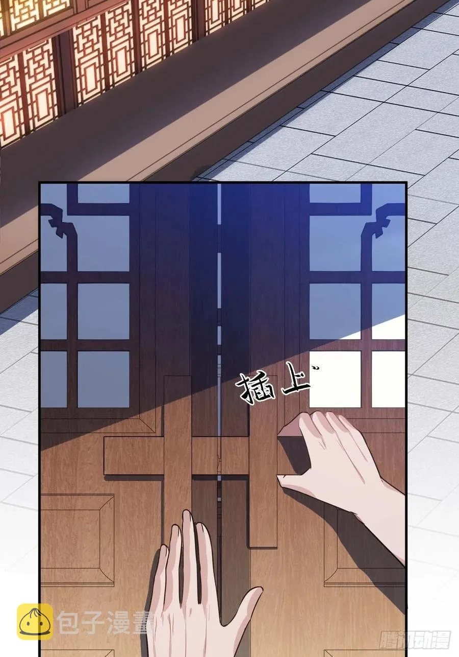 117.村里的怪事 第39页