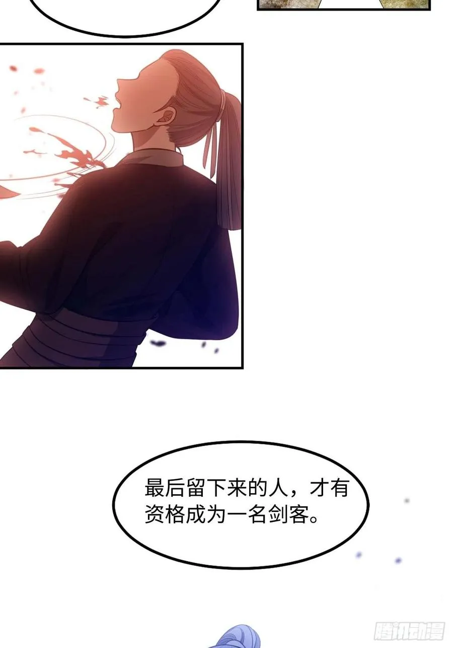 117.村里的怪事 第63页