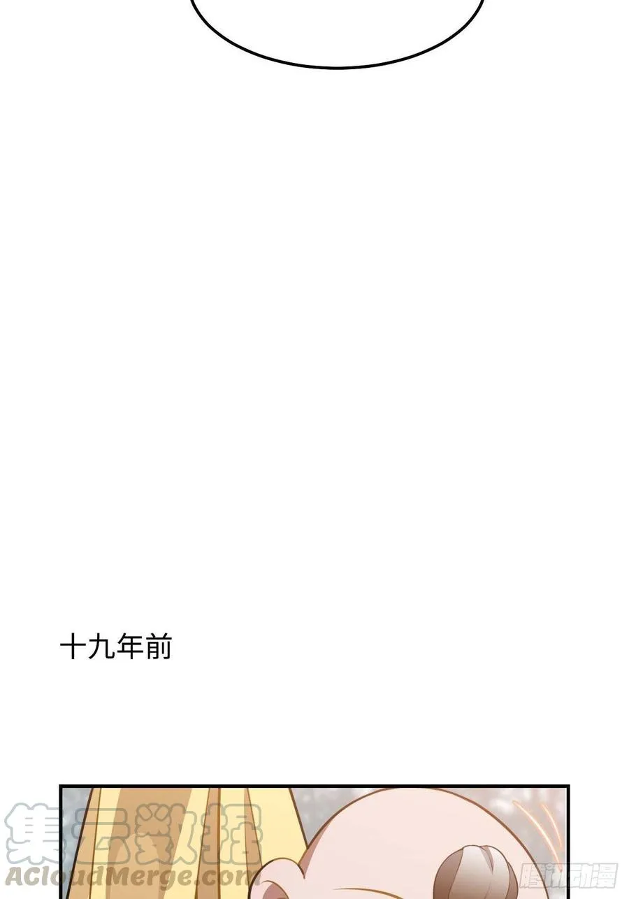 116.我们不介意 第22页