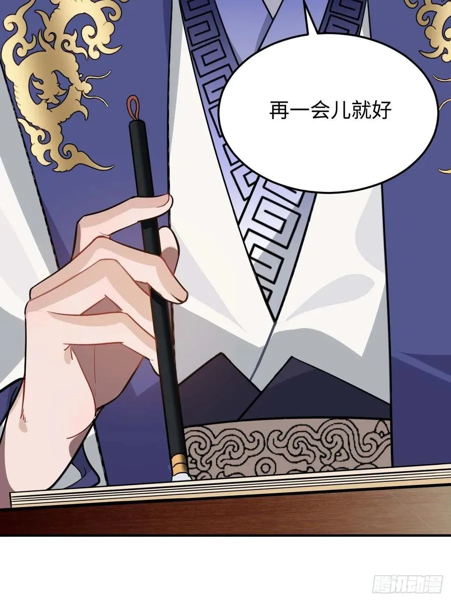 115.脱胎换骨 第12页