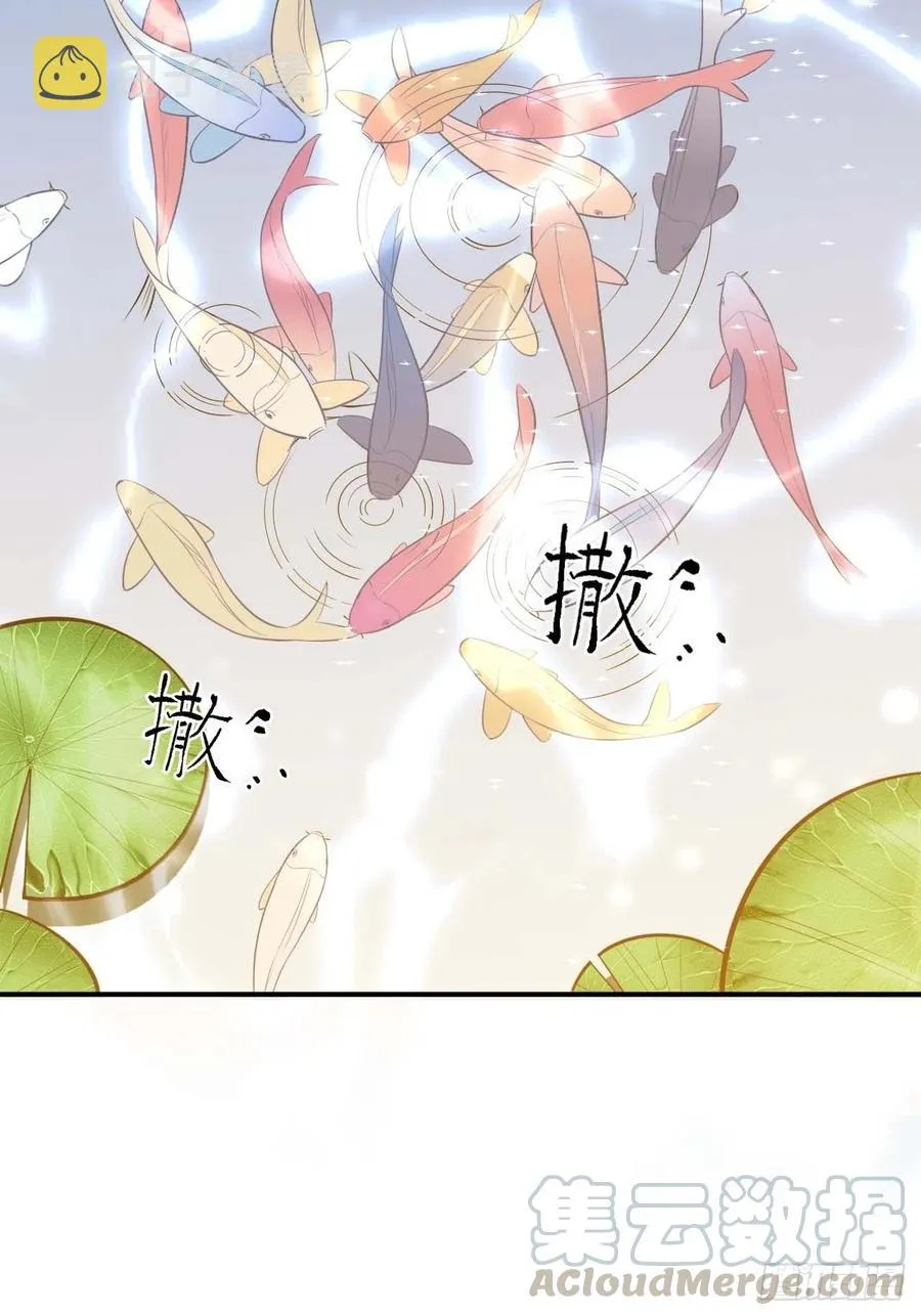 115.脱胎换骨 第37页