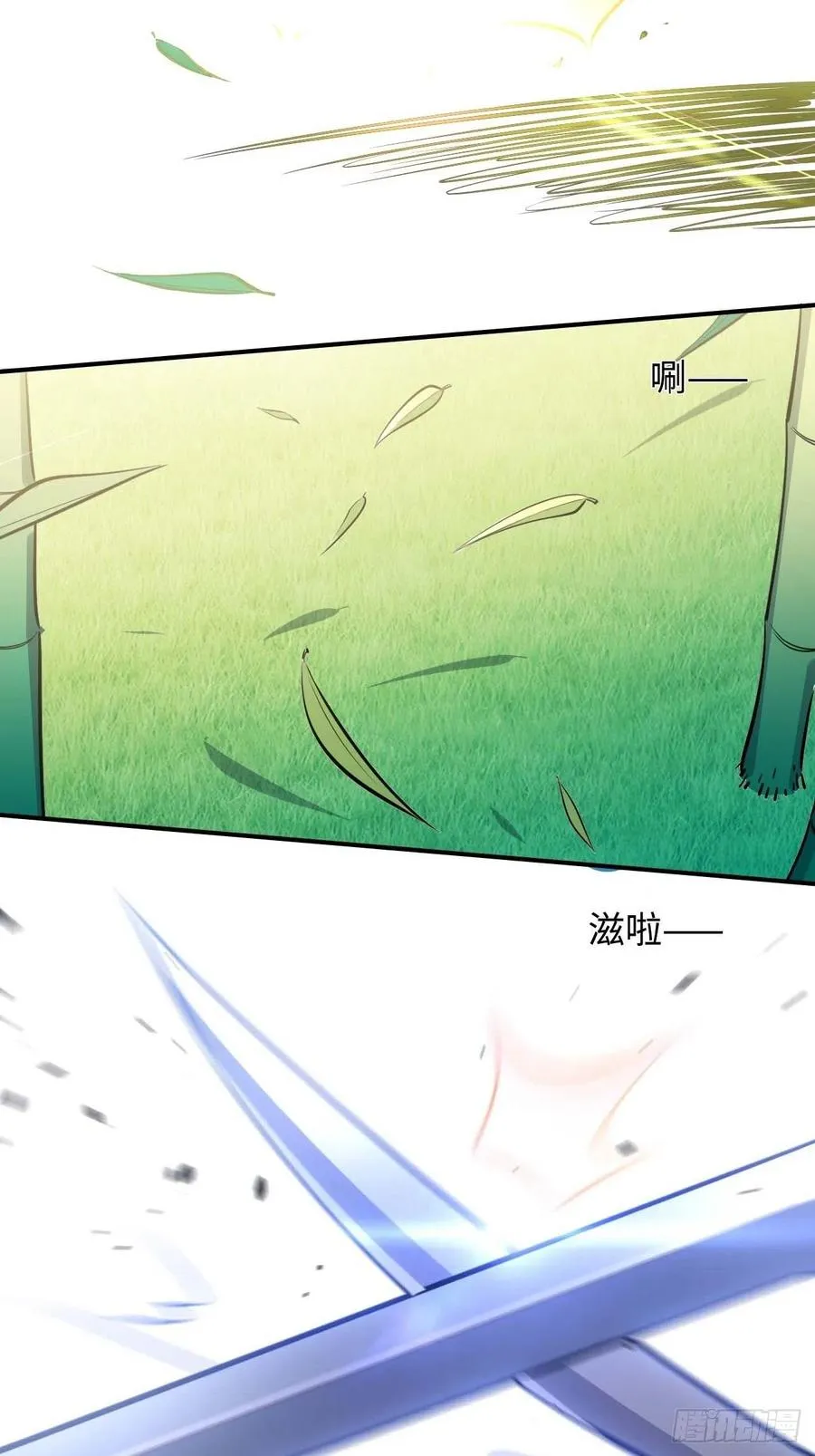 115.脱胎换骨 第53页