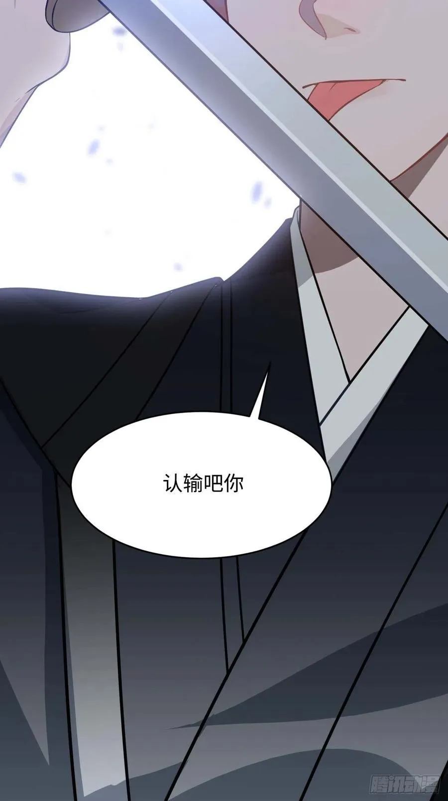 115.脱胎换骨 第57页
