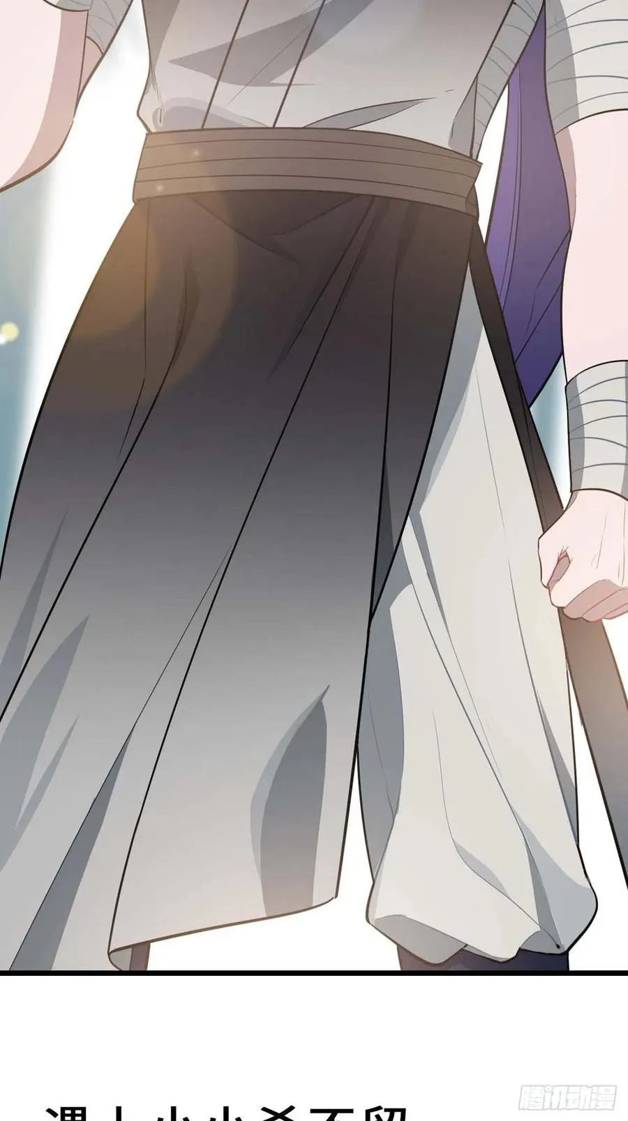 115.脱胎换骨 第62页