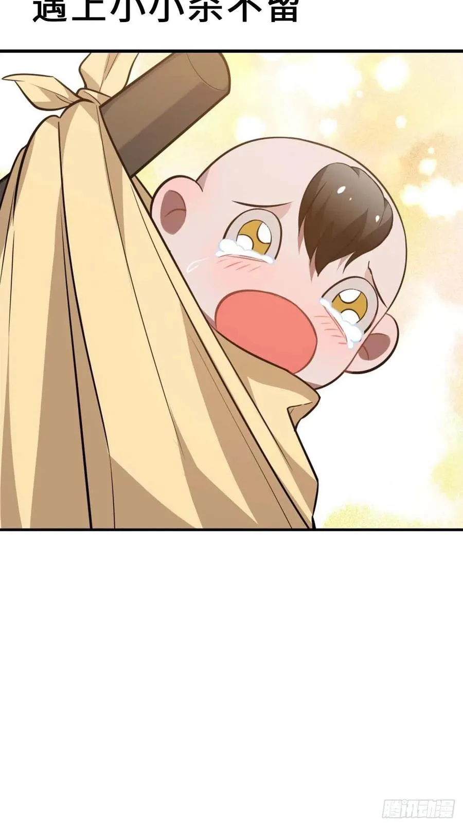 115.脱胎换骨 第63页
