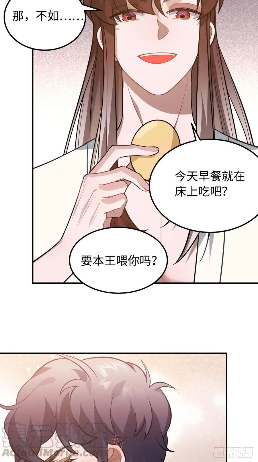 114.禁令 第10页