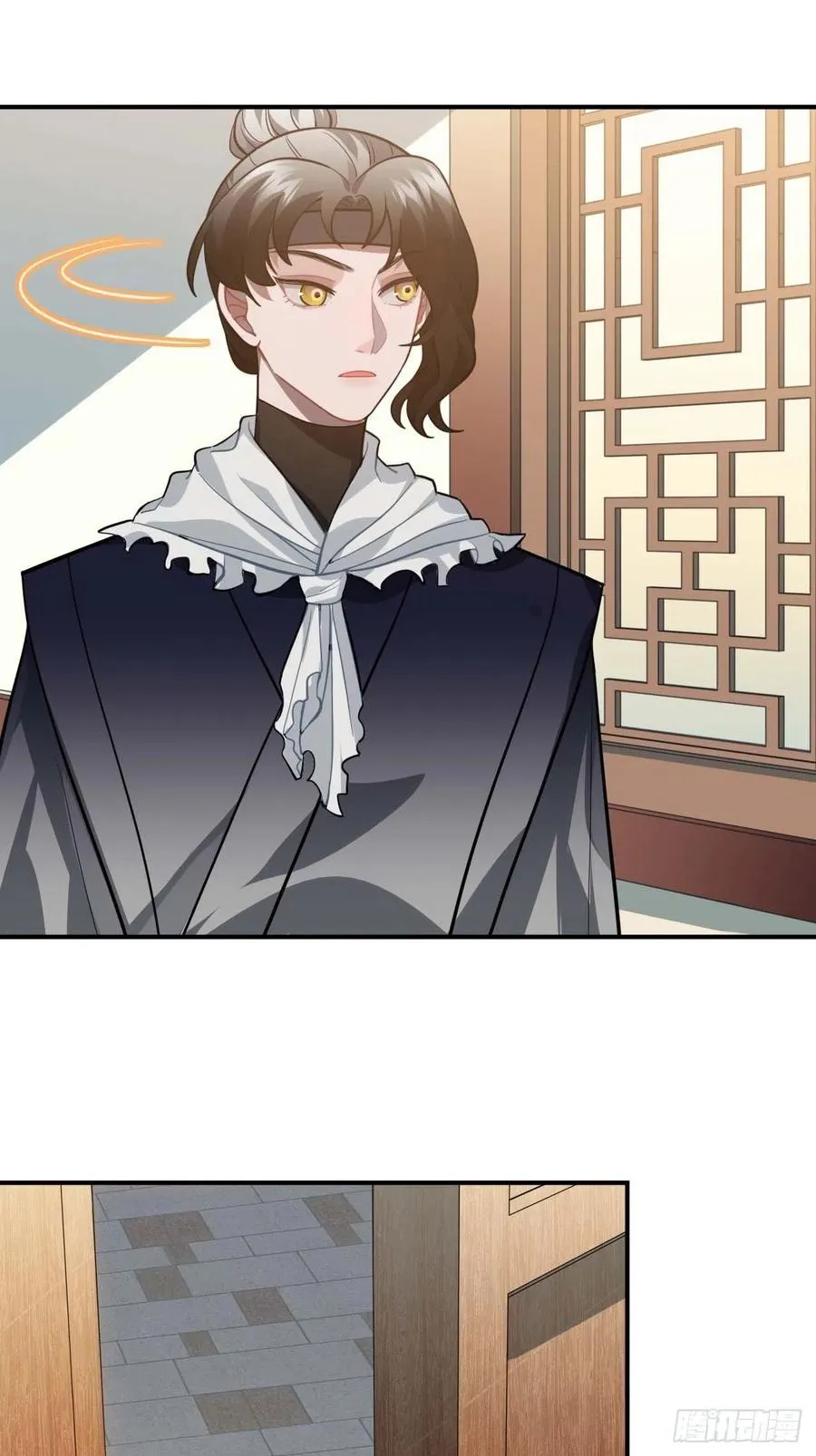114.禁令 第14页