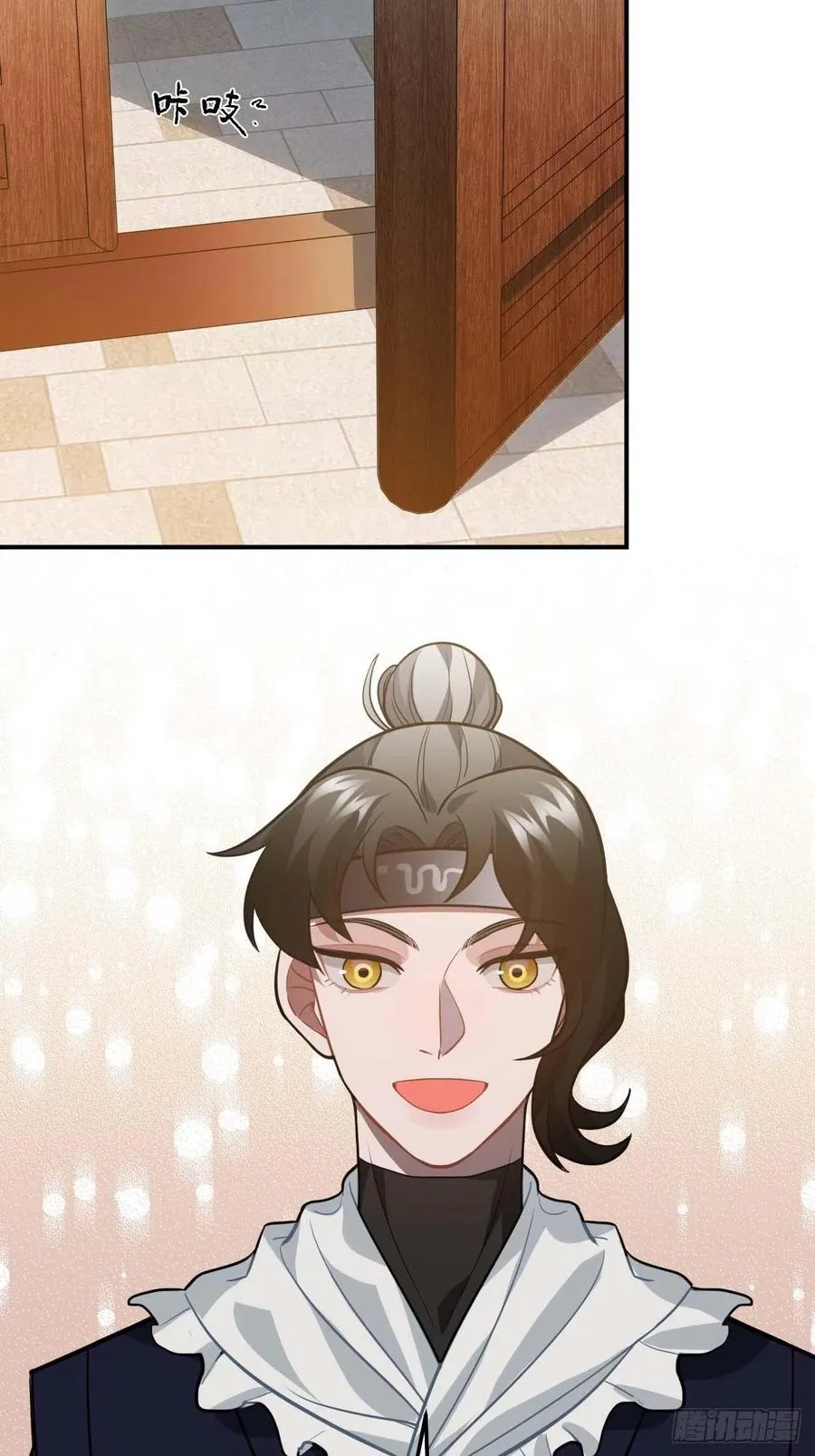 114.禁令 第15页