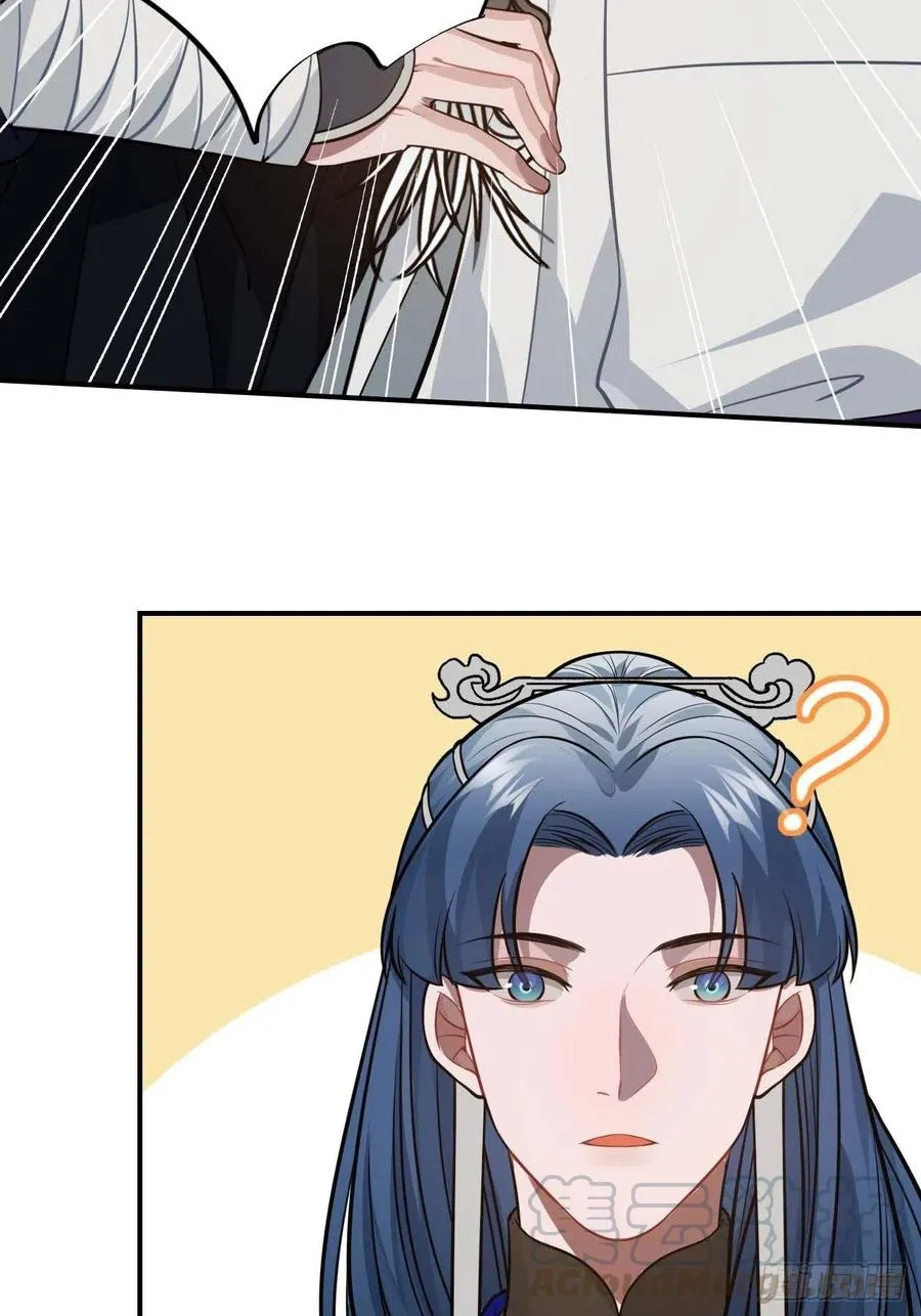 114.禁令 第22页