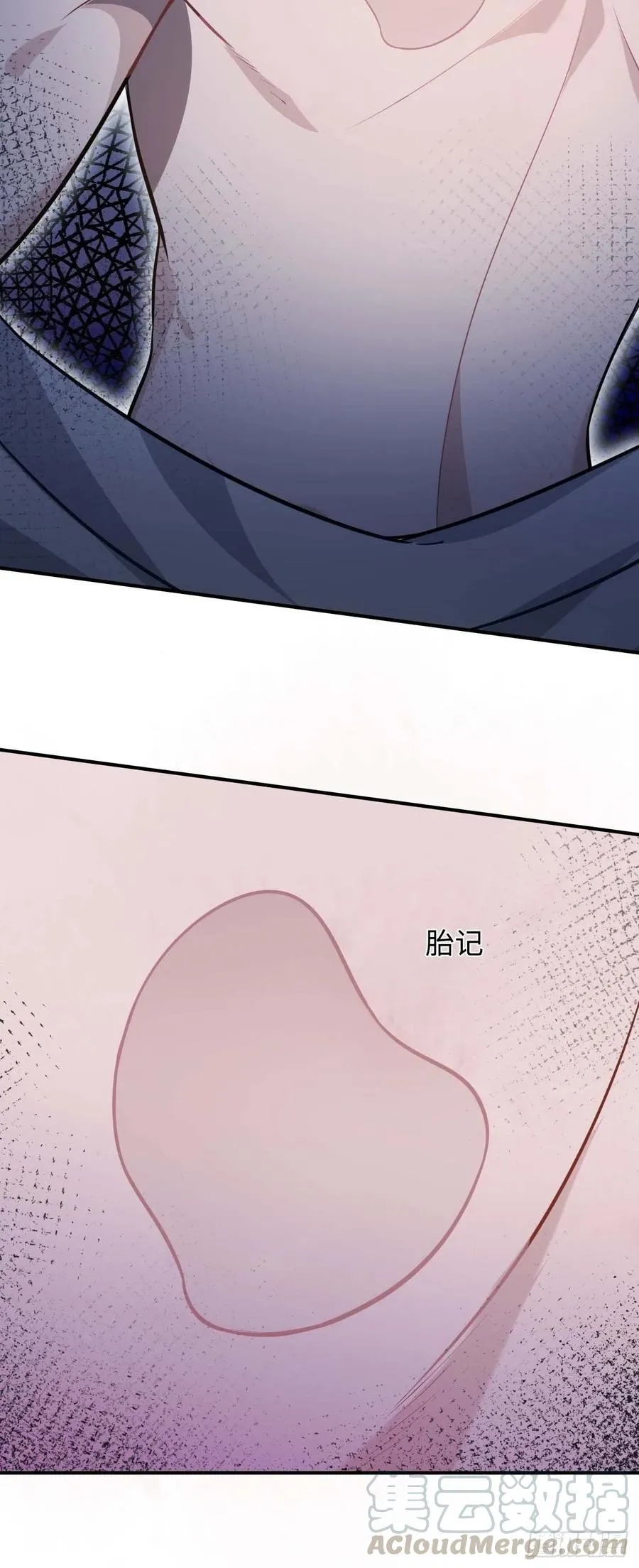 114.禁令 第34页