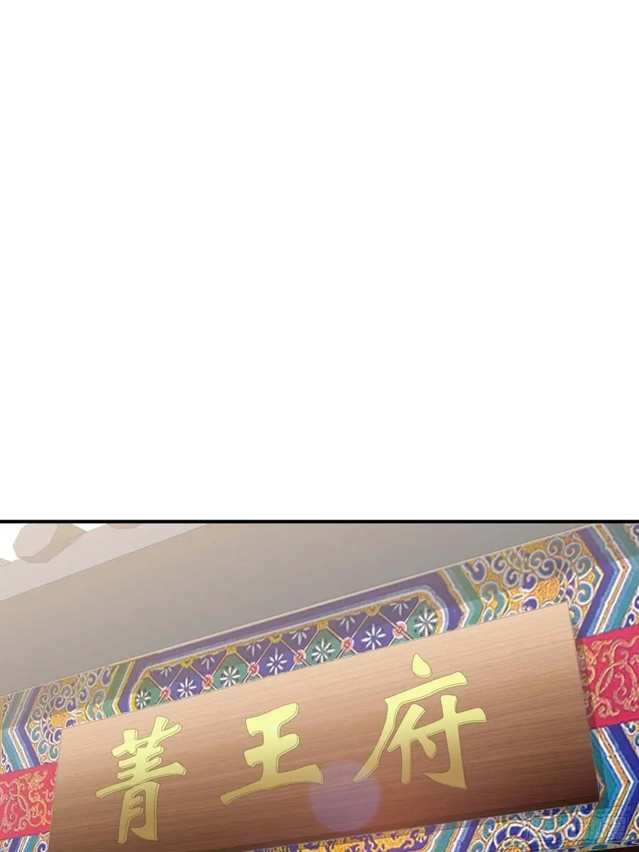 114.禁令 第35页