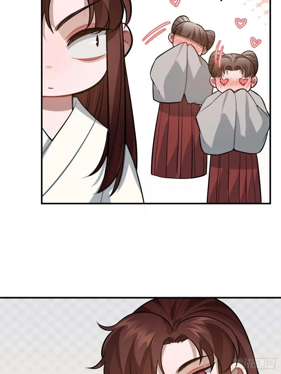 114.禁令 第42页