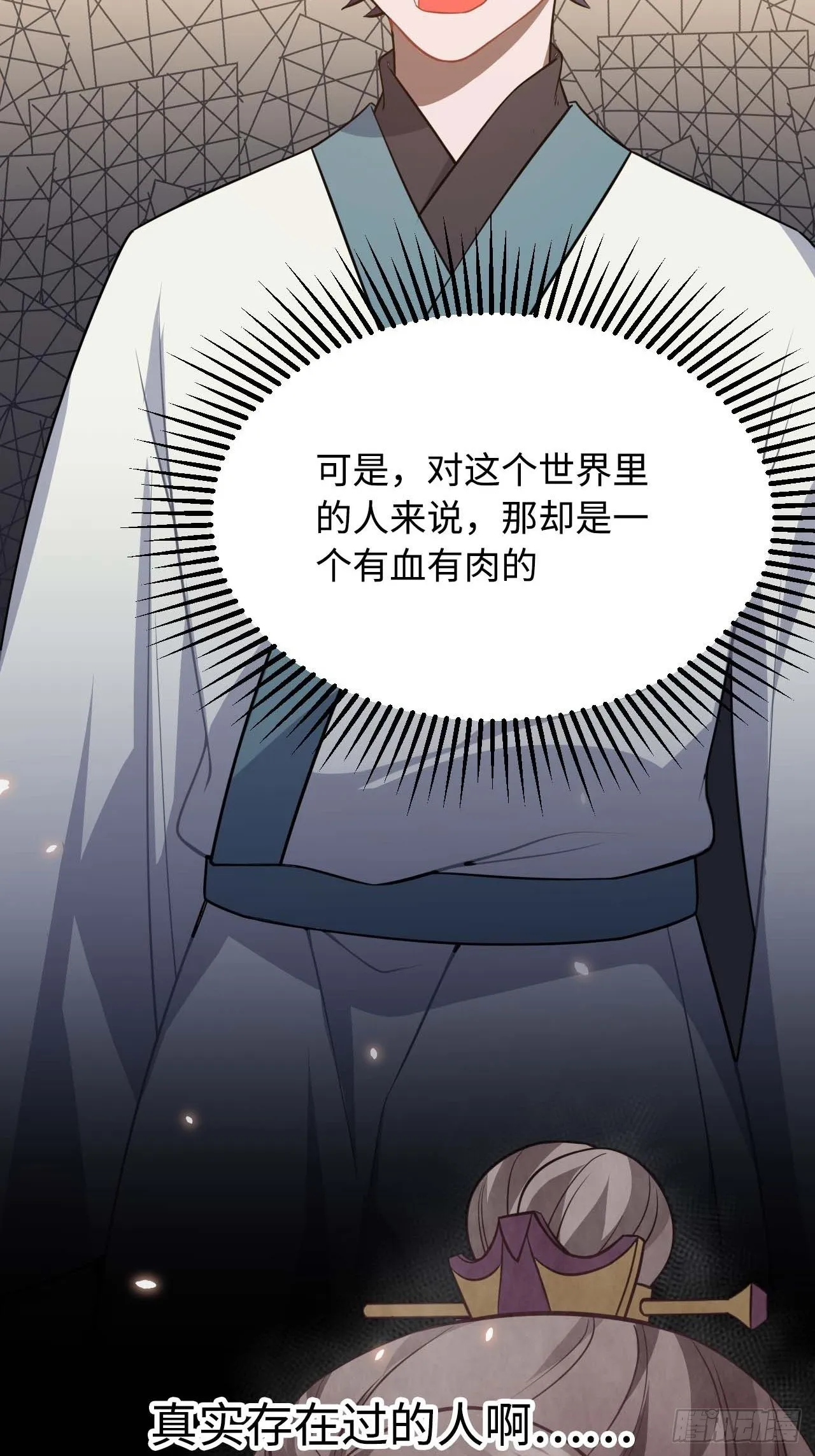 113.好办法 第9页