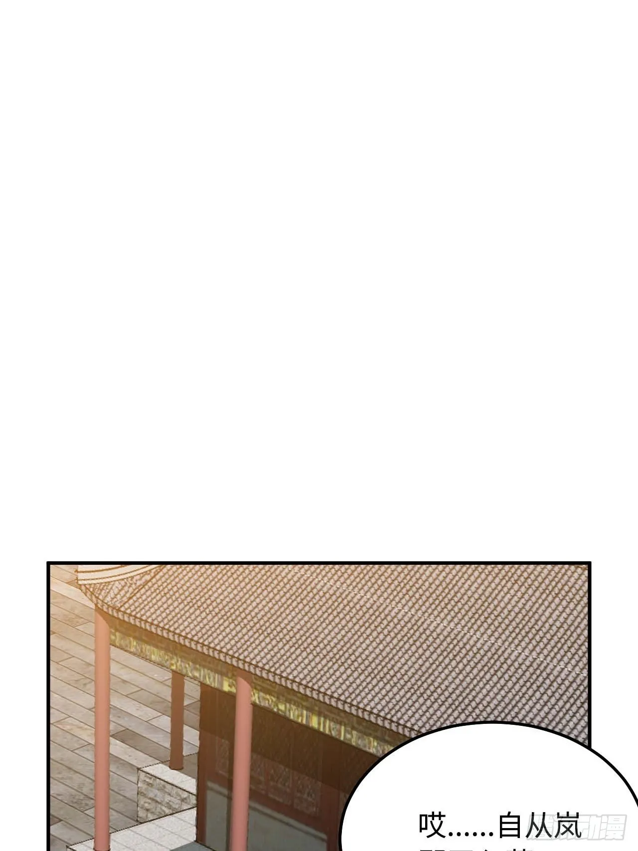 113.好办法 第16页