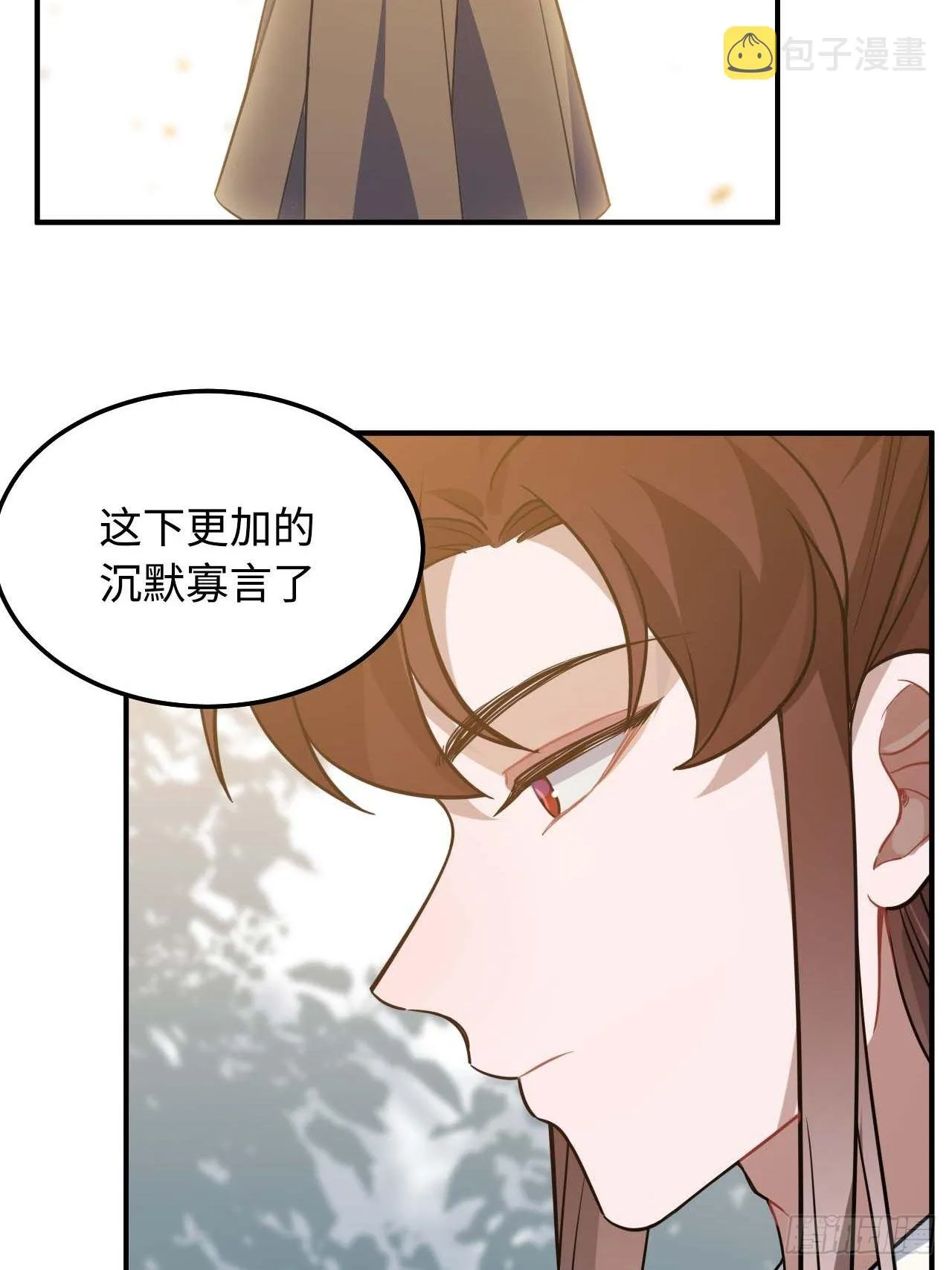 113.好办法 第19页