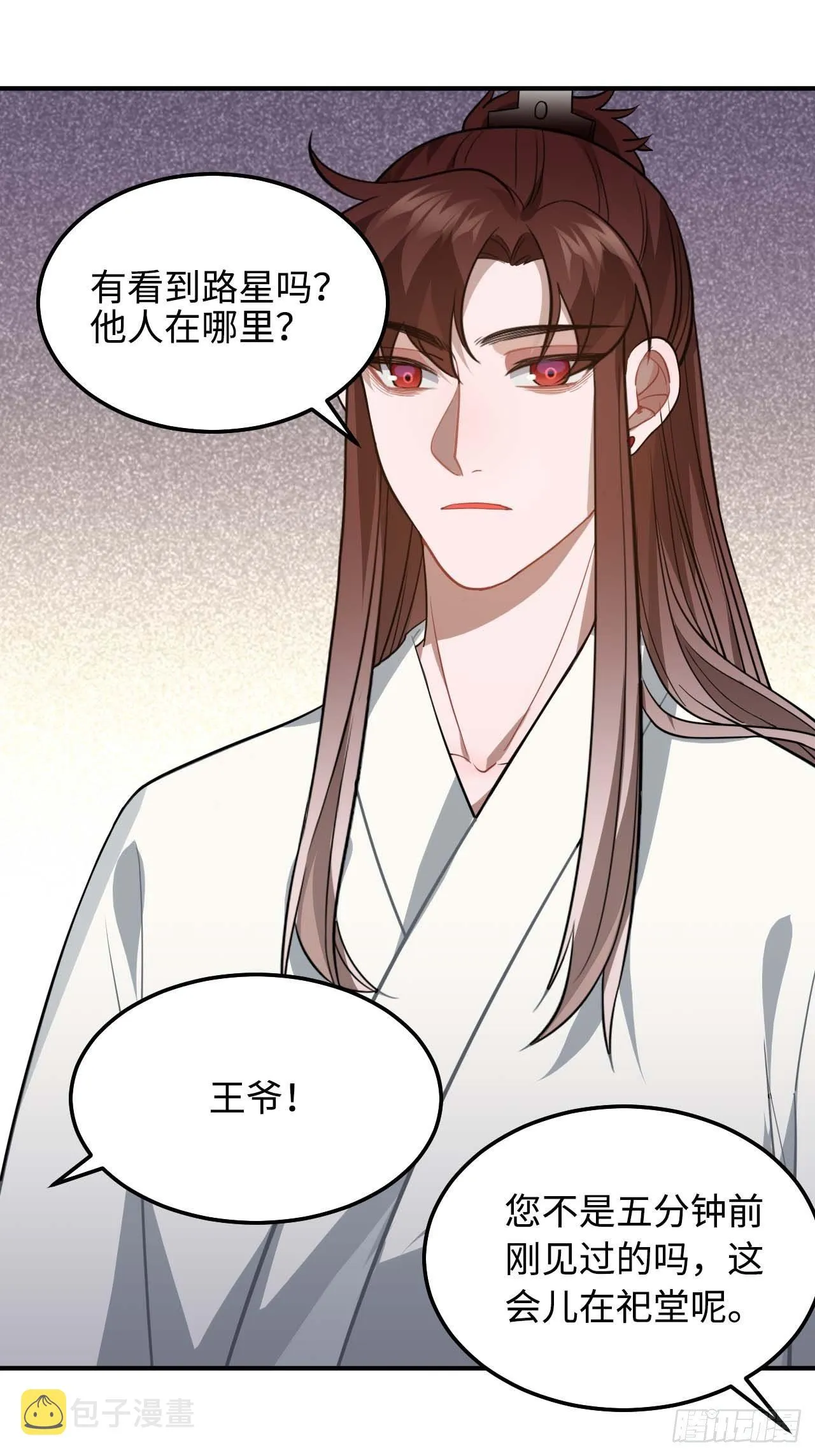 113.好办法 第23页