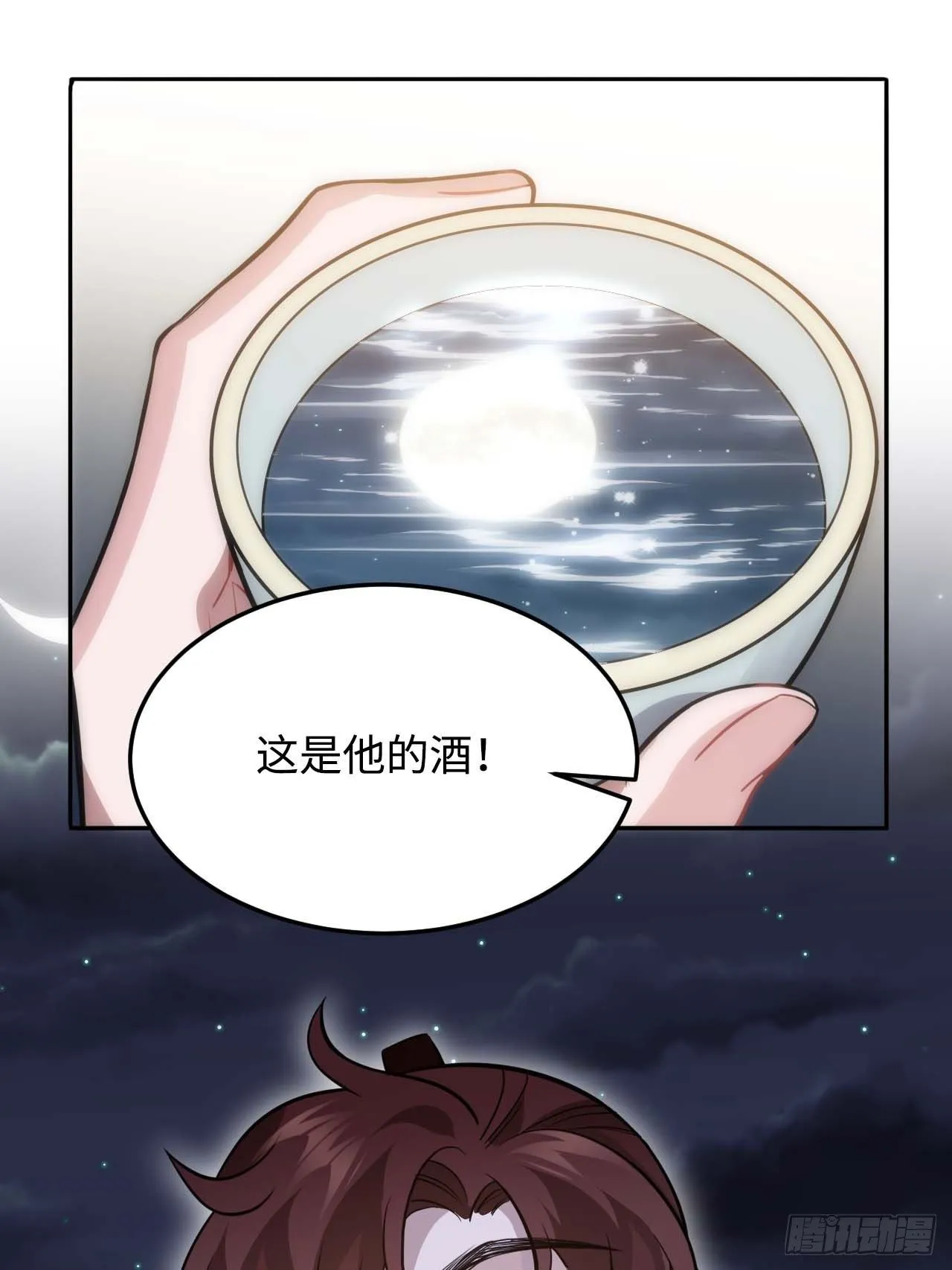 113.好办法 第45页