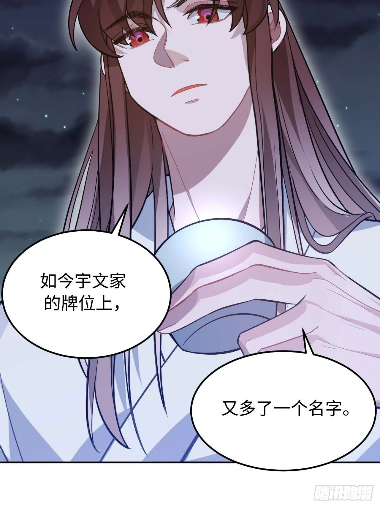 113.好办法 第46页