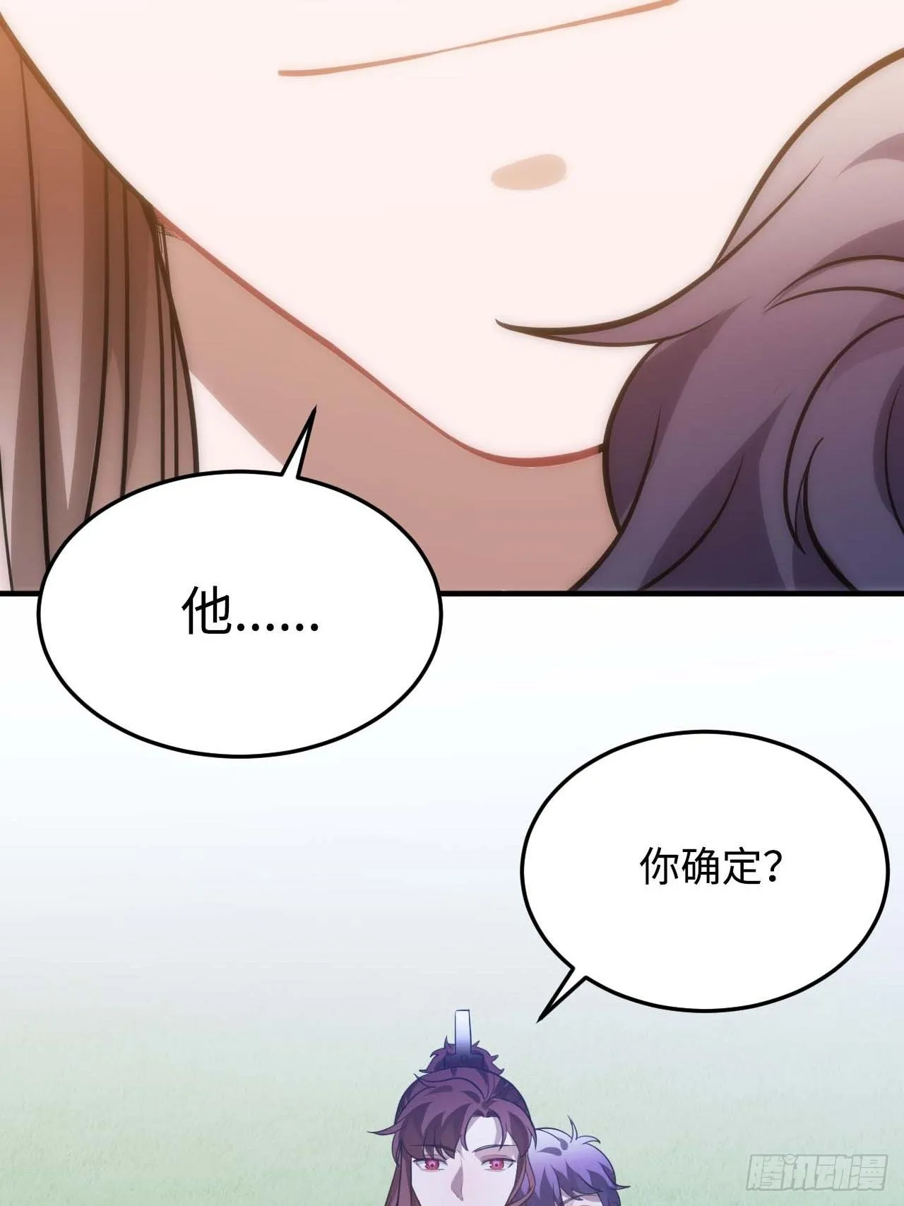113.好办法 第52页