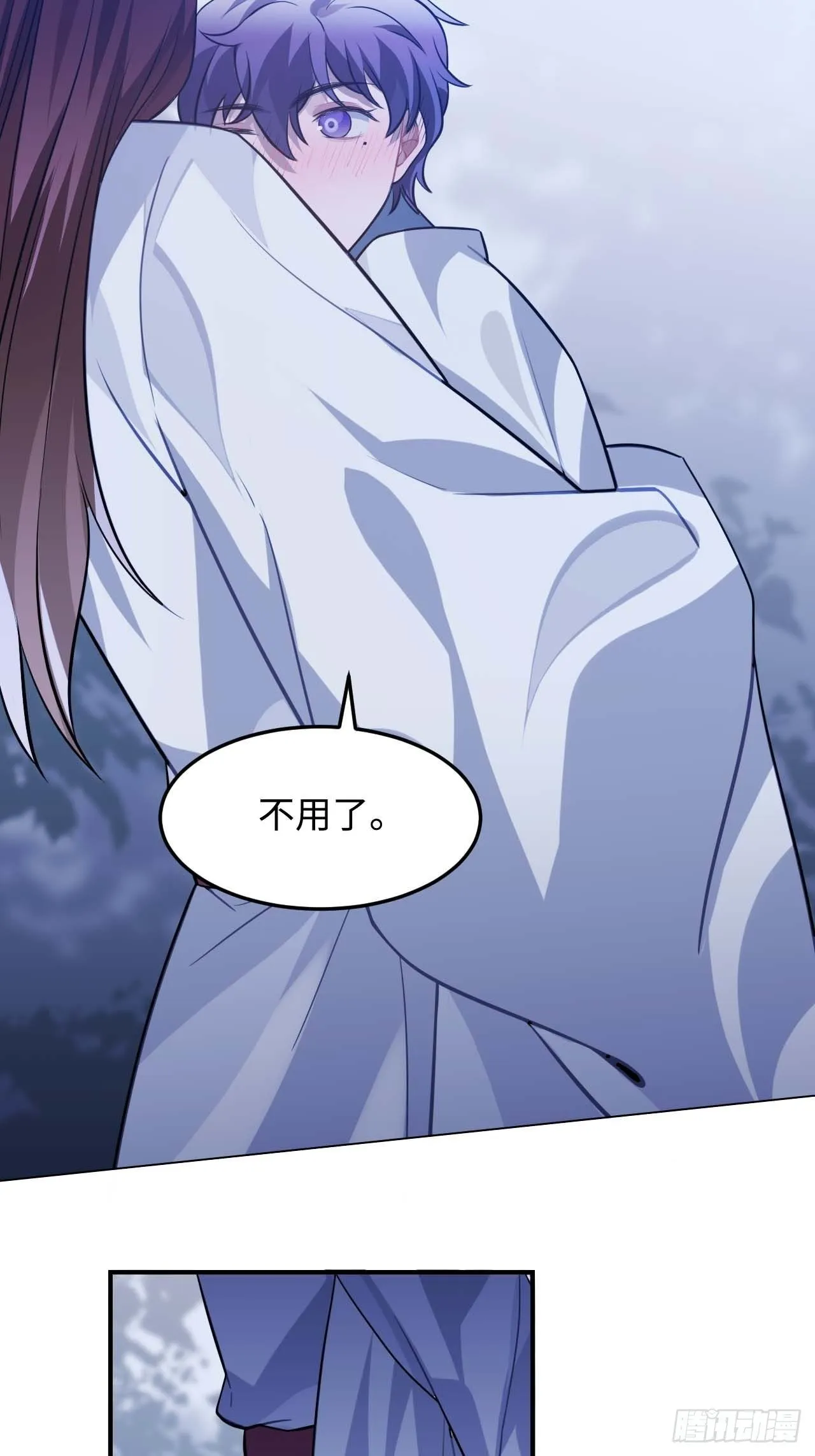 113.好办法 第56页