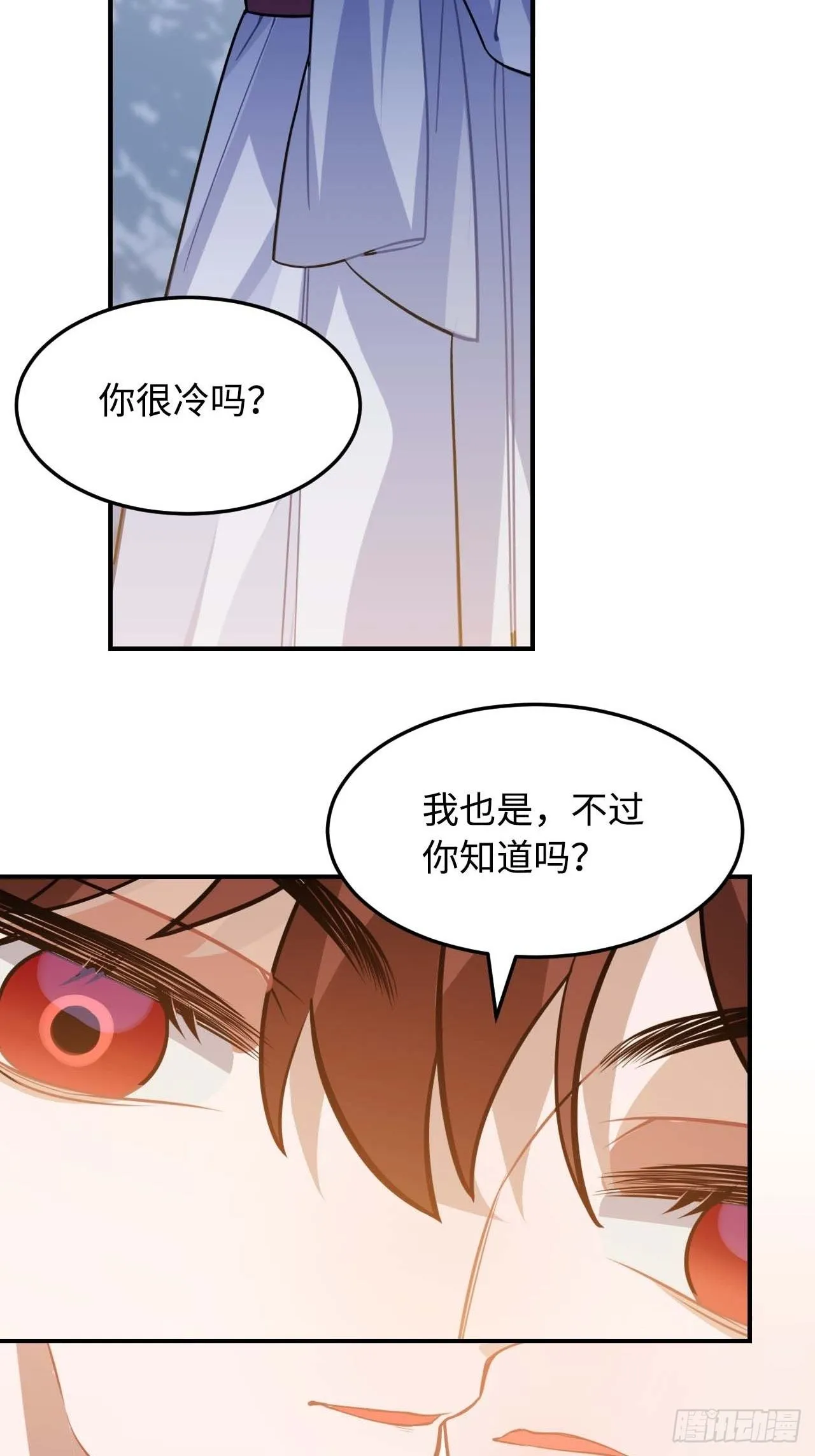 113.好办法 第57页