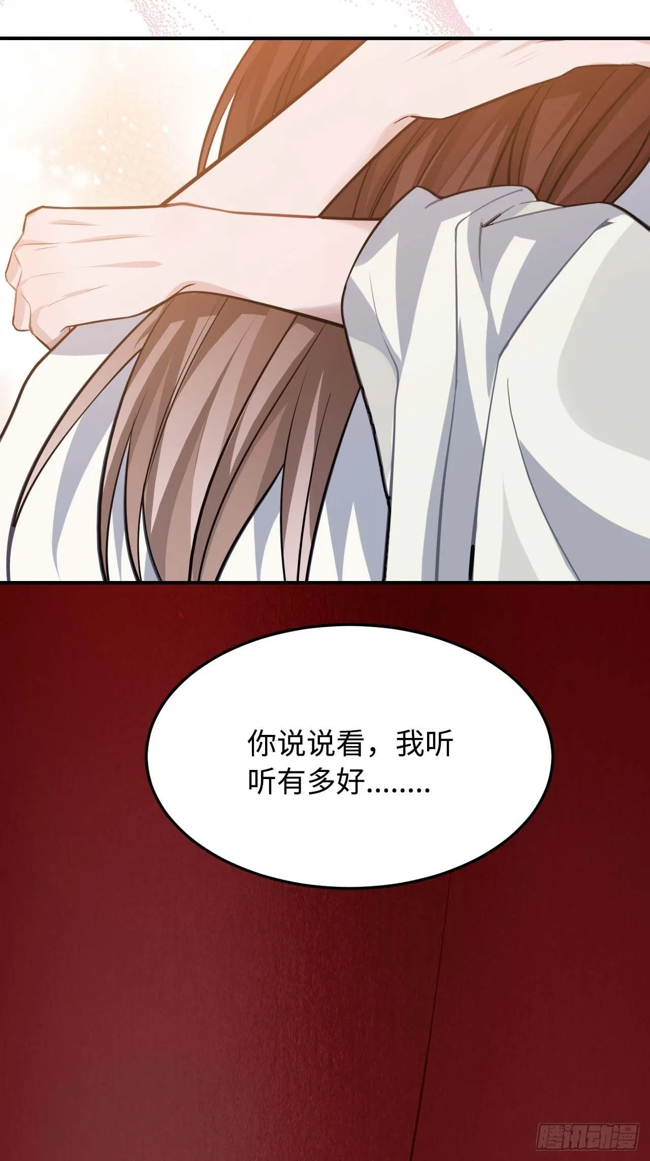 113.好办法 第59页