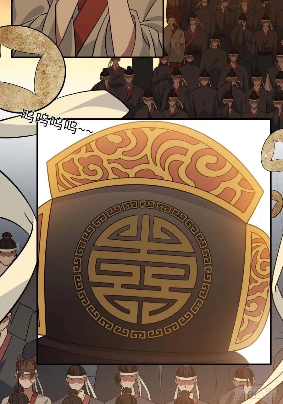 112.别离开我 第6页