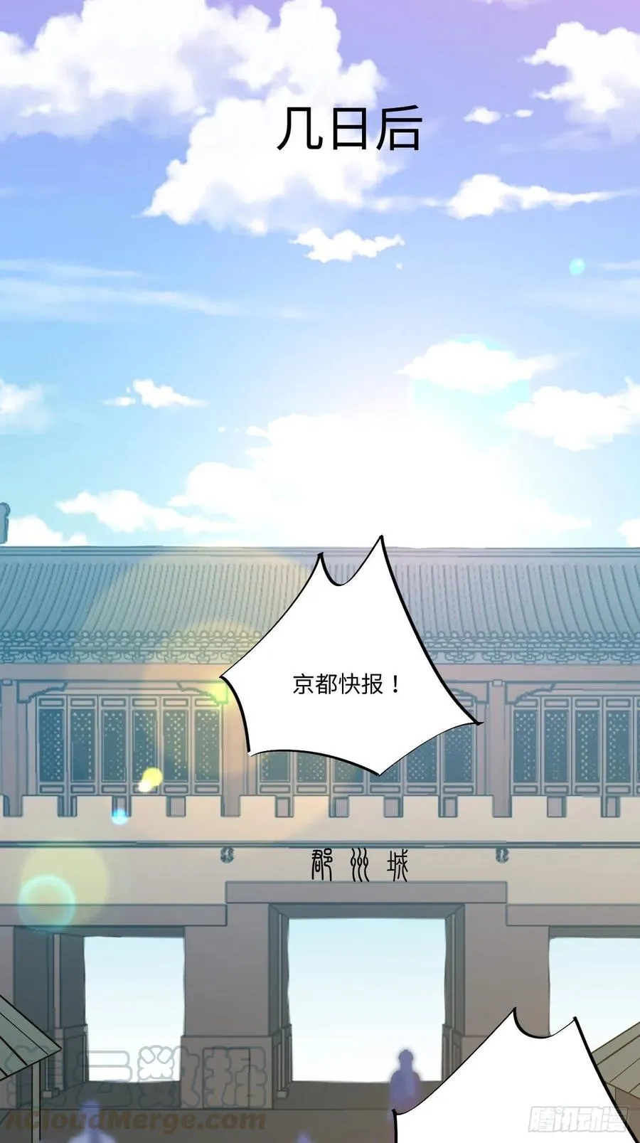 112.别离开我 第25页