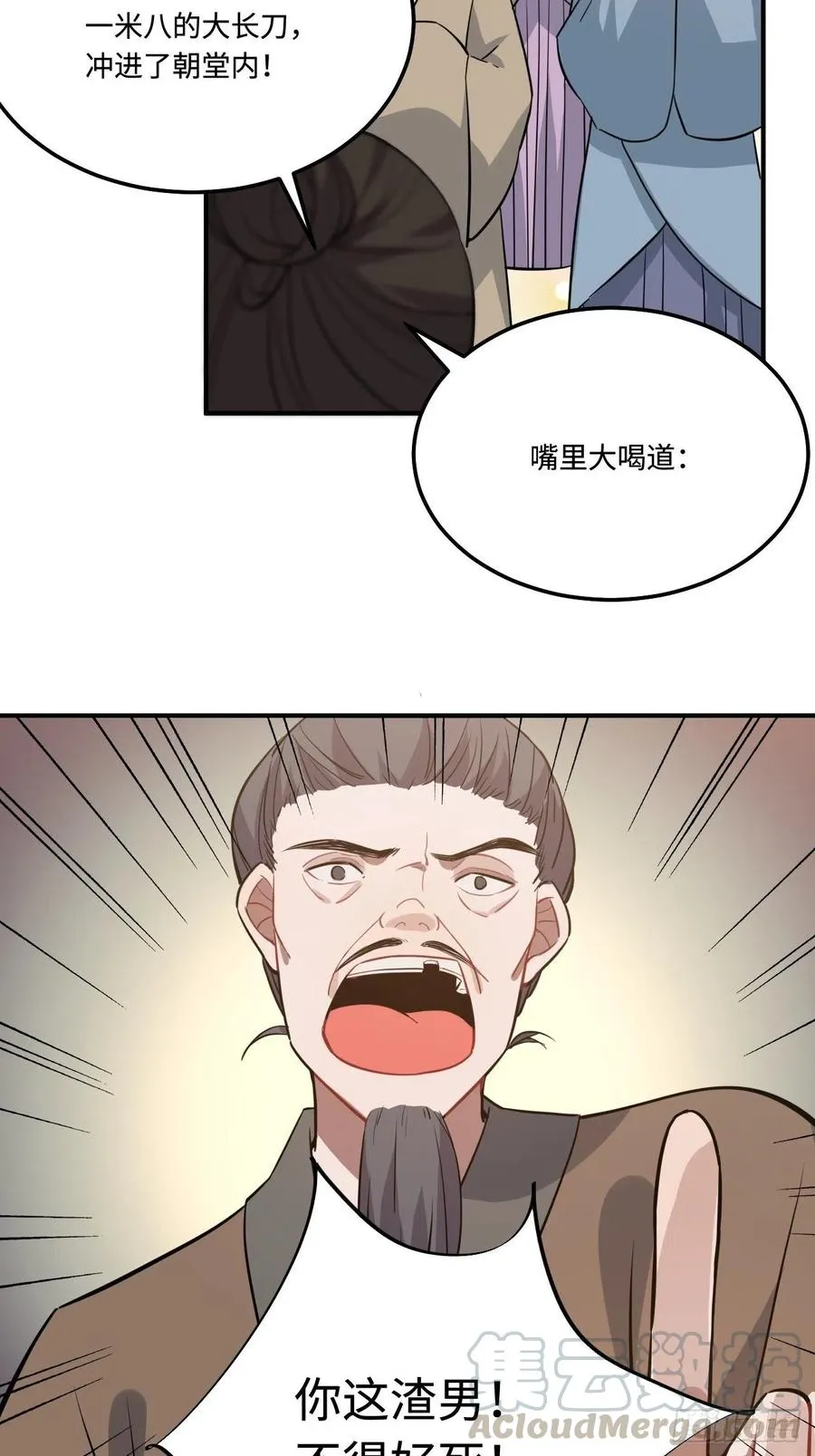 112.别离开我 第31页