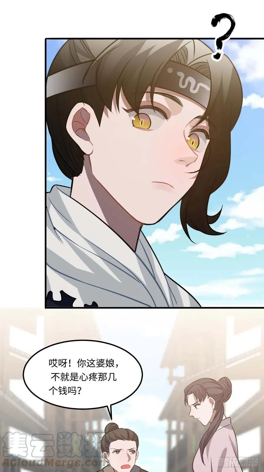 112.别离开我 第43页