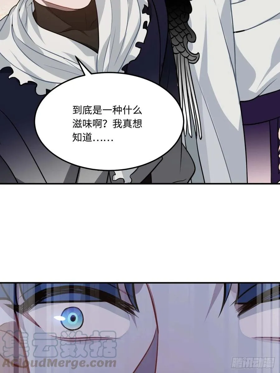112.别离开我 第49页