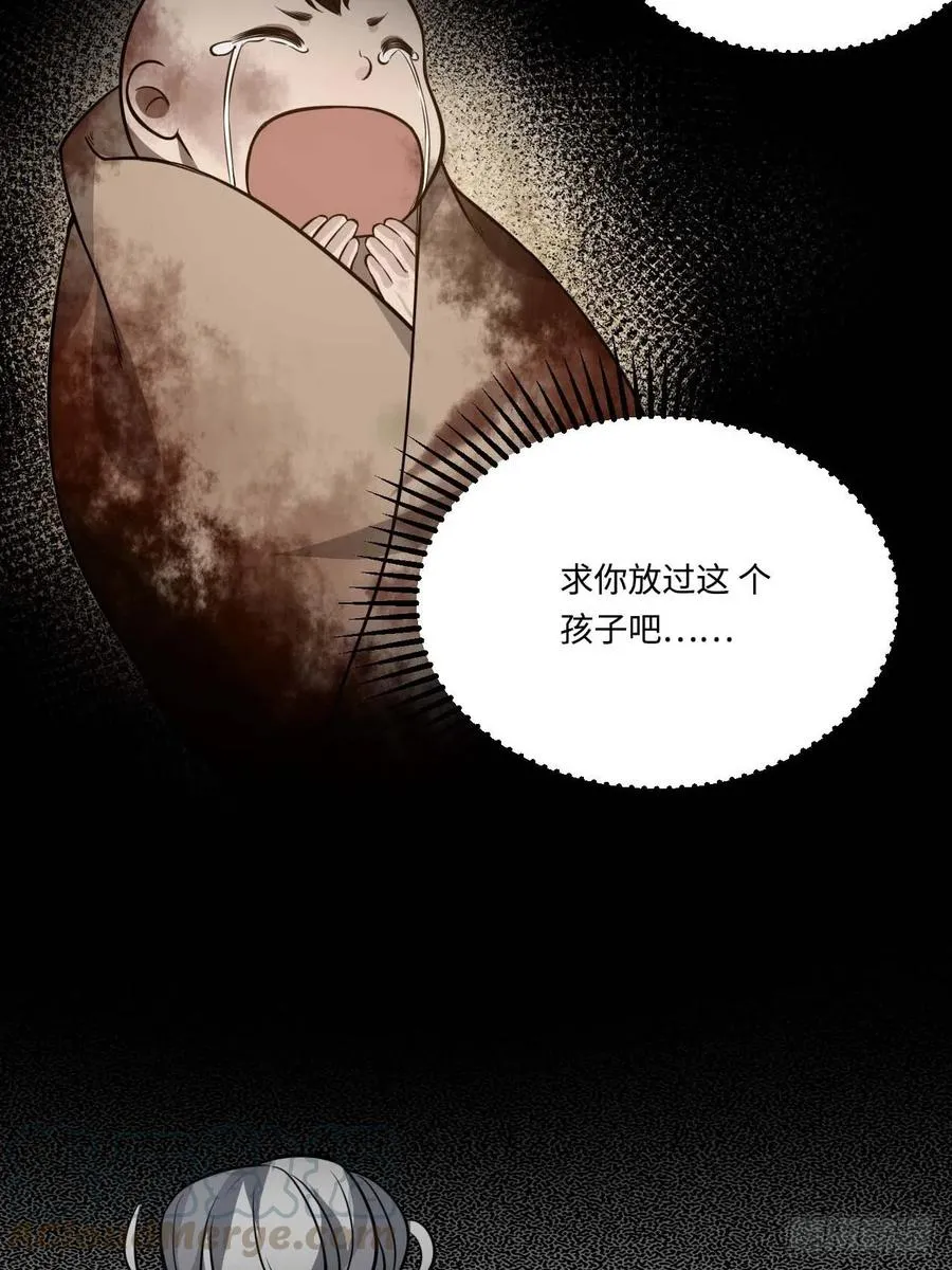 112.别离开我 第52页