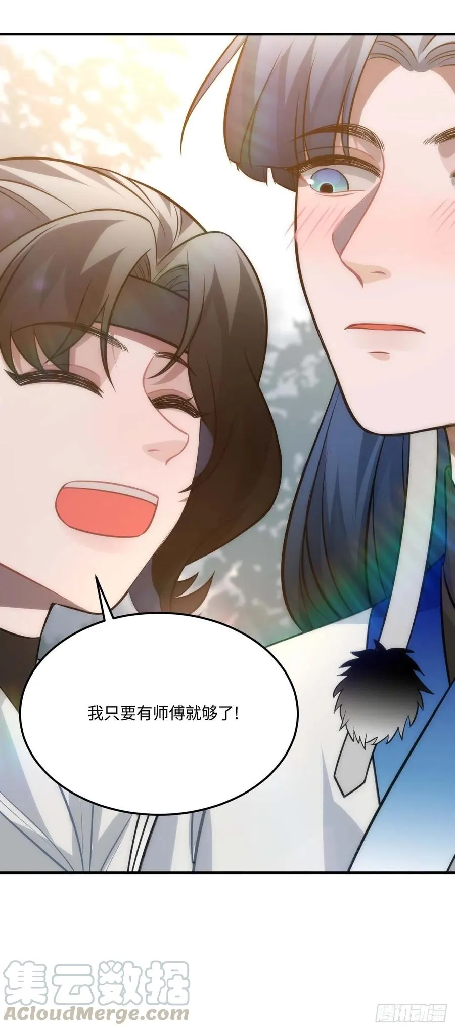 112.别离开我 第55页