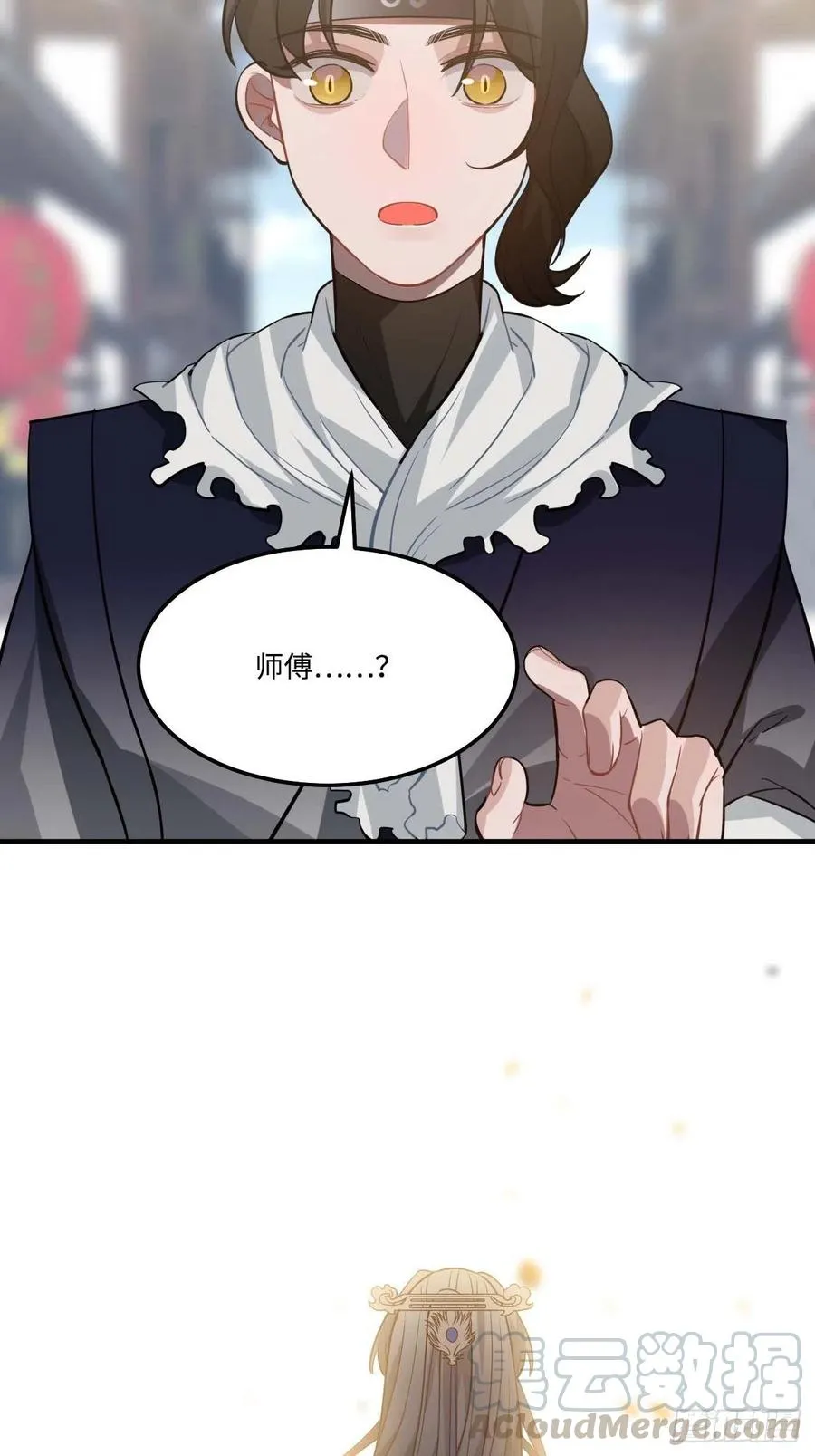112.别离开我 第58页