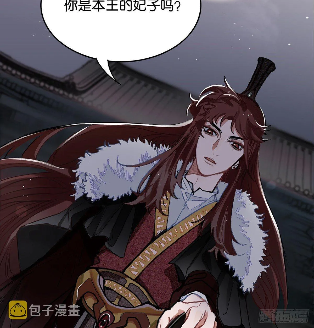 钢铁直男的乙女游戏之旅 第47页