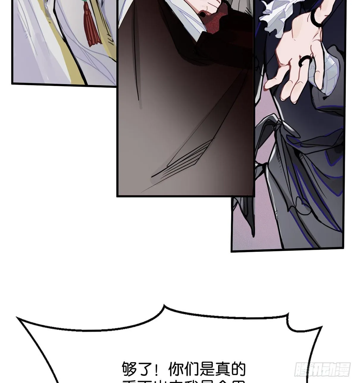 钢铁直男的乙女游戏之旅 第62页