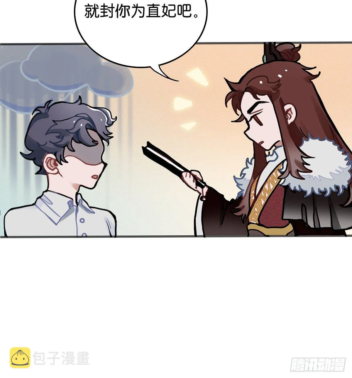 钢铁直男的乙女游戏之旅 第67页