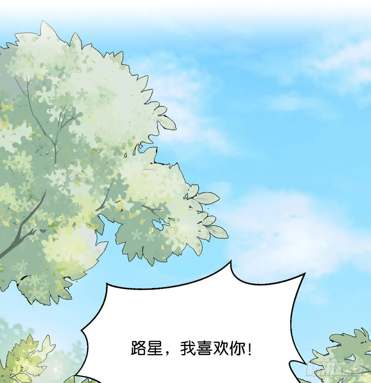 01.唐突穿越！ 第5页