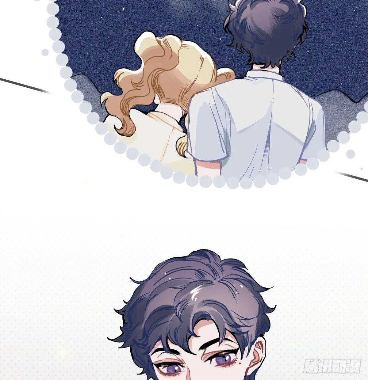 01.唐突穿越！ 第14页