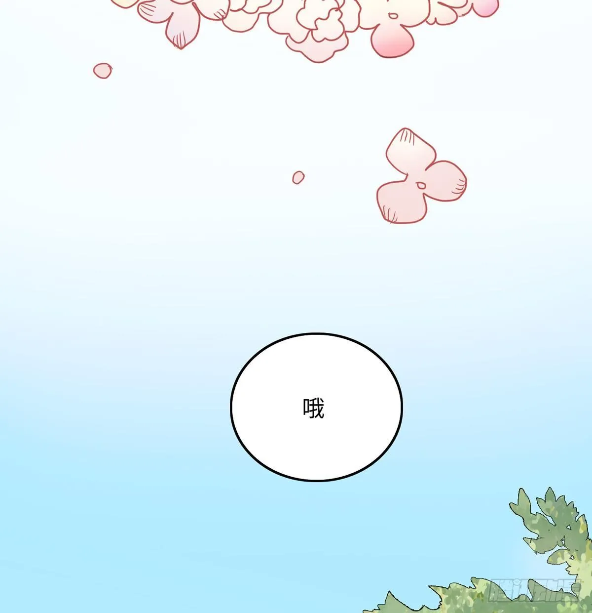 01.唐突穿越！ 第17页