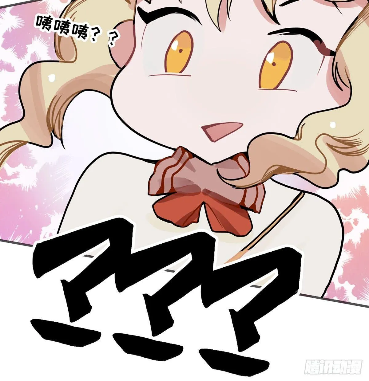 01.唐突穿越！ 第20页