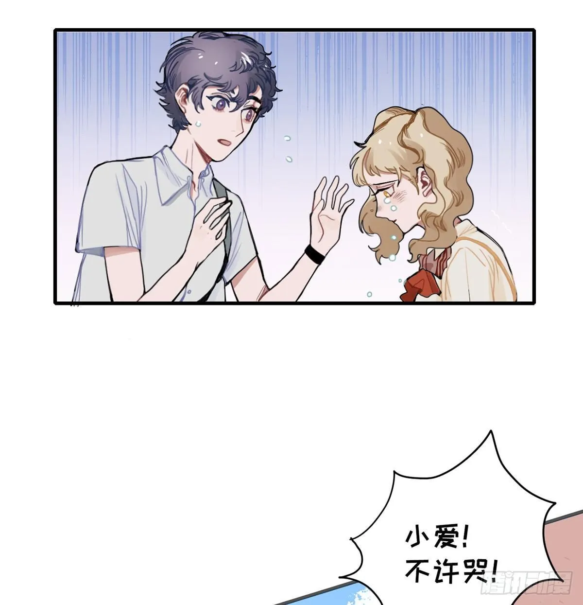 01.唐突穿越！ 第25页