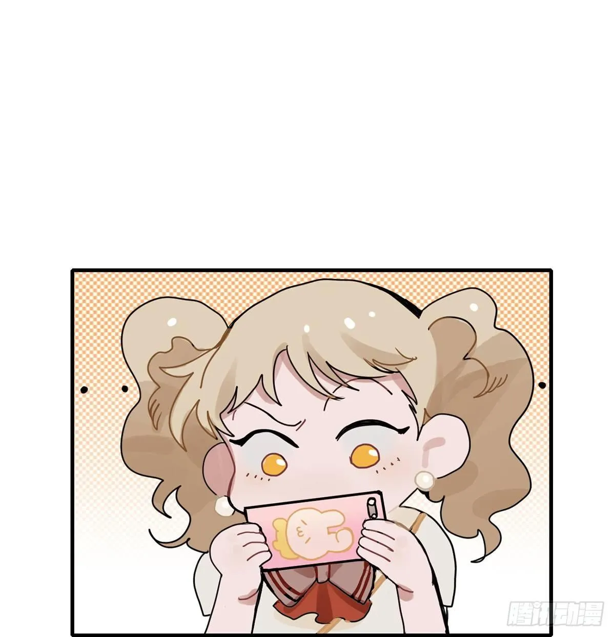 01.唐突穿越！ 第33页