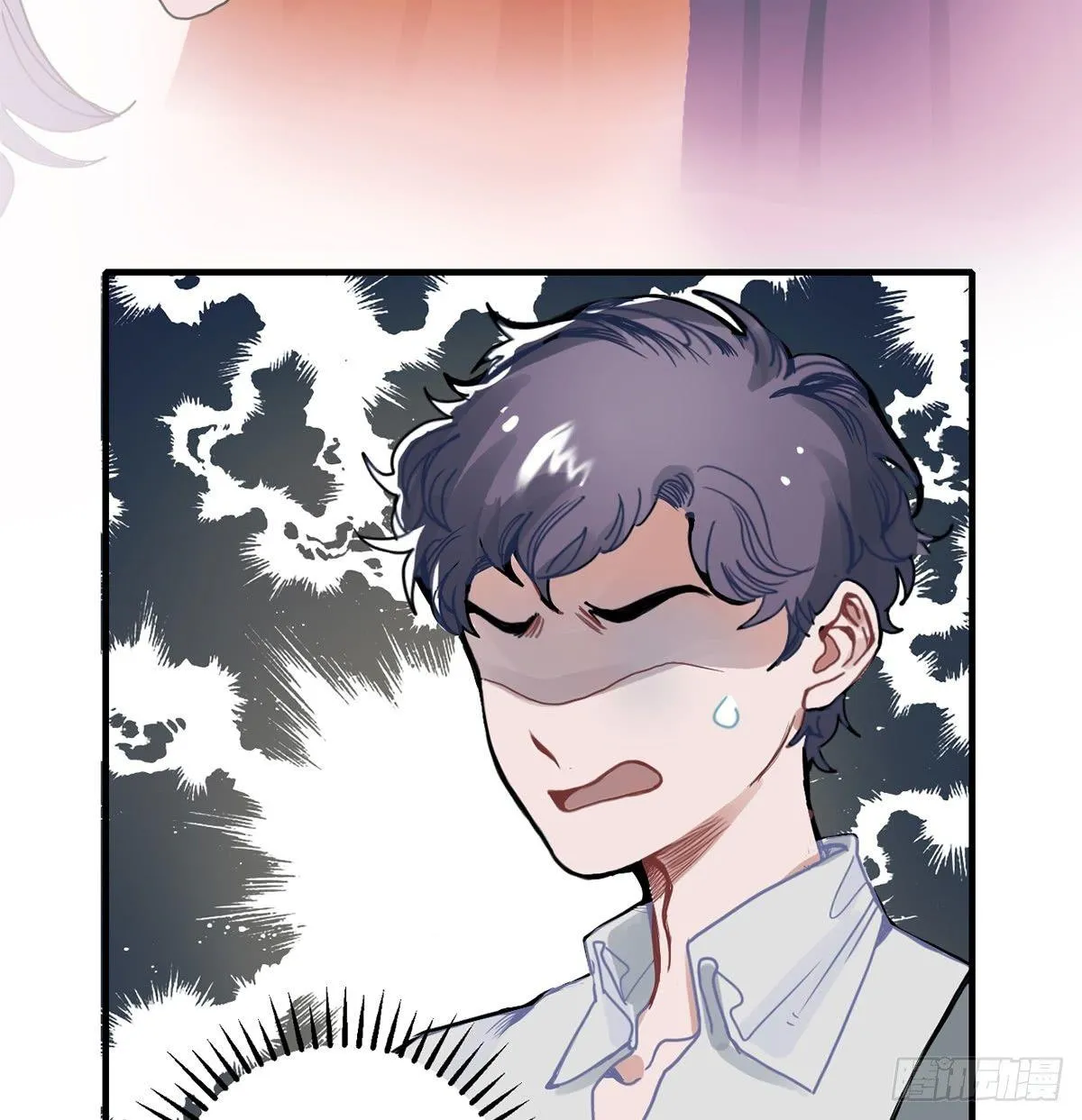 01.唐突穿越！ 第39页